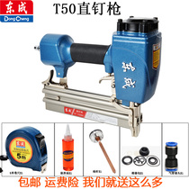 Dongcheng FF-T50G direct nail gun does not card T50DC air nail gun pneumatic nail gun woodworking nail gun to Send tape measure