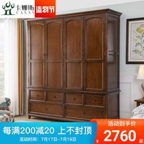 American full solid wood two-door wardrobe Ash wood four-door combination wardrobe Full solid wood Walnut American furniture assembly