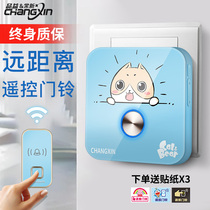 Doorbell wireless home old man pager tip ring music remote battery one to two Villa cartoon