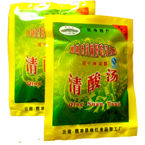 Yunnan Special Pickled Vegetable Soup Dry Pickled Vegetable Soup (Sour Pickled Vegetable Soup) Qinglong Guohaiqing Hot and Sour Soup 15g*8 bags