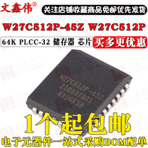 New import W27C512P-45Z W27C512P 64K PLCC-32 memory chip