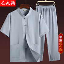 Tang suit male middle-aged and elderly father summer dress old man Chinese style grandfather thin Hanfu cotton and linen short sleeve suit