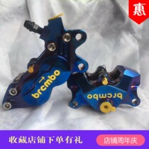 Motorcycle burnt titanium blue big pair four abalone 4 piston modified caliper brake disc brake color titanium caliper calf Fuxi new
