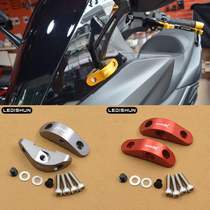 Gwangyang rowing 250 300 CT250 modified reversing mirror forward bracket rearview mirror forward transfer edge support foot