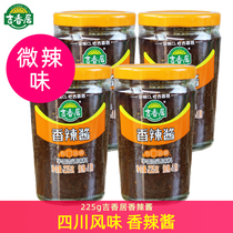 225g bottled Jixiang Jukou cup spicy sauce Sichuan specialty chili sauce rice noodle sauce