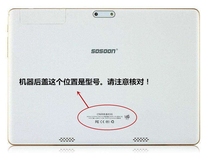 New Sososon C96 X96 quad-core Communication 3G tablet PC touch external screen inside display LCD screen