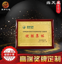 Manufacturer professional set to make unit authorization card advanced collective plaque gold foil medal with wooden honor certificate