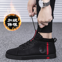 Winter Teen Casual Cotton Shoes Plus Suede Warm Nets Red Shoes Junior High School Students Thickened Sports High Bunch Mens Shoes