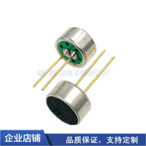 New high performance single point to the pole industry microphone capacitor 9752P plug - in counter conference microphone microphone