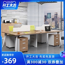 Brief desk chair 2 6 people position staff table and chairs combined table and chairs combined company office furniture staff working position