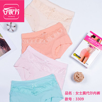 Ms. Anne Fang underwear Modale lace shorts in the waist of wooden dale cotton wide edge small flat pants 3309