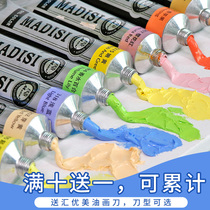 Matisse oil paint white yellow red black series 170ML single type oil paint student beginner studio advanced gray sketch painting practice adult art creation macaron color