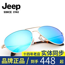 jeep jeep mens sunglasses driving glasses polarized mirror sunglasses womens round face reflective color film toad mirror tide