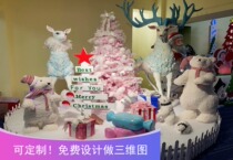 Spot Mall Hotel Decoration Christmas Scene Package Doe Bucks FRP Sculpture Creative Pile