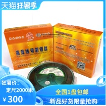 Guangming Molybdenum wire 0 18mm fixed size 2000 meters Dongguan special distributor wire cutting Molybdenum wire high efficiency Molybdenum wire