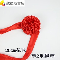 Wedding car dowry car big red flower delivery big red flower ball wedding commendation hydrangea red silk