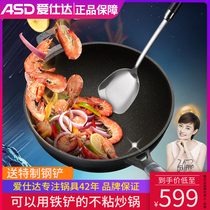 Love Shida Wear-proof frying pan non-stick pan Home gas stove Ming fire applicable flat bottom pan frying pan CL32F1Q