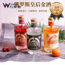 Russian import of Vrtuna queens gin gin gin gin gin wine tunes gin gin tonguinea cocktail