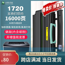 Easy Plus Powder Applies Dell 1720 Selenium Drum DELL 1720n 1720dn Printer Powder Box Light-sensitive Drum Components