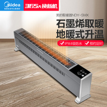 Midea Skirting Wire Graphene Heater Energy Saving Power Saving NDY-SMX Speed Heat Remote Control Heating Appliance Home