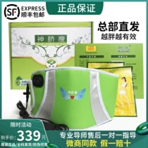 Ruizha Web thin and plastic body heating gynecologic bag infrared fat fat body therapy bag