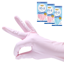 Japan imports DUNLOP Kitchen Rubber Domestic Cleaning Gloves Waterproof hand resistant and durable dishwashing gloves
