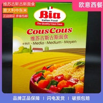 CousCous Italian Middle Eastern Rice Middle Eastern Millet Italian Rice Vesuvius Gusgus Pasta 500g