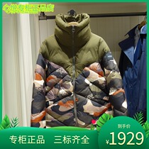 French AIGLE Agaard 21 years autumn Winter ODOPEW womens camouflak with warm cotton clothing N7712