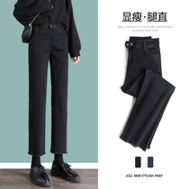 Black jeans womens spring and autumn 2021 new high waist micro La Xian thin wild loose nine-point straight pants women