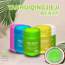 Scented sand purifiers scented with smoke and sand and sand add water to solidify ashtrays Smoke-out mud Smoke Scale Clean