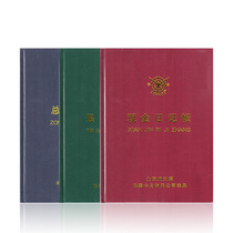 Written thick ledger 110 Cash diary ledger 16K loan type 110 cash account details Handwritten ledger Ledger 100-page large ledger Red Leather manual ledger Fee current ledger