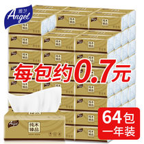 (64 packs of one year load) log pumping paper whole box of napkins home face towels paper towels 18 packs