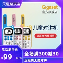 Jiyijia childrens walkie-talkie small machine Small mini parent-child wireless outdoor long-distance public handheld device