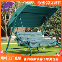  Outdoor wrought iron swing rocking chair Leisure double rocking chair Hanging chair Shaker Balcony swing rocking chair Courtyard swing