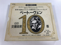 Beethovens 10th Symphony Morris conducts no ifpi