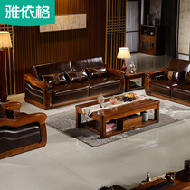 Solid wood sofa African Wood wooden Chinese style solid wood sofa combination modern simple solid wood leather sofa 1028