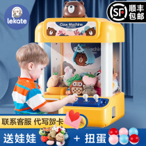 Grab doll machine childrens home small mini clip doll machine girl coin machine toy boy little girl