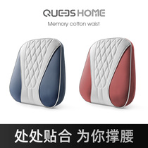 Office waist back cushion for long sitting office chair waist leaning on ergonomics leaning on pillow pregnant woman cushions car waist pillow chair