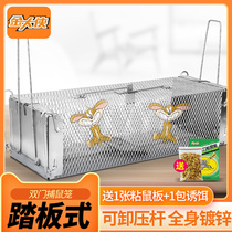 Rat cage Anti-rat trap artifact Household automatic continuous super-strong rat trap drug rat killer nest end