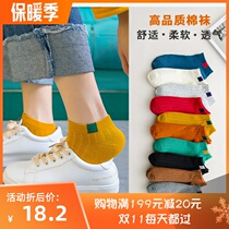 Affordable 5 pairs of 10 pairs] Socks womens socks low-end shallow boat Socks Korean cute female students cotton socks ladies