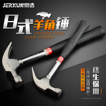 Jingxu mini claw hammer hammer small hammer household woodworking decoration hammer integrated hammer hammer hammer tool
