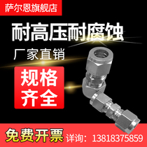 (Positive 304) Stainless steel card sleeve joint straight through the middle joint Stainless steel card sleeve straight through the joint