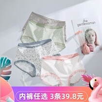 Fenteng new underwear women cotton waist sexy hip cartoon girl cotton crotch triangle underwear head single strip