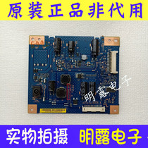 Sony KDL-55W800B 50W700B 42 inch constant flow board 14STM4250AD-6S01