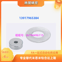 Ring magnet HXCW6 8 10 12 14-2 3 4 5 6 8 10 12-1 2 3 5SN9348