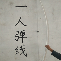 Elastic line ink pipe single line drawing tool Wall slotted line drawing one-person elastic line device