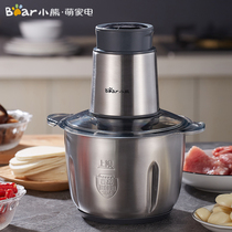Bear meat grinder household electric stuffing mixed meat minced meat stainless steel small multifunctional garlic pepper chopping machine