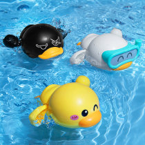 Baby Bathing Toys Little Ducks Water Play Toys Shower Yellow Ducks Bathing Toys Baby Kids Bathing Toys Women