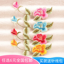 Costume costume performance costume stage flower embroidery ironing cloth decal repair decoration patch embroidery piece peony flower