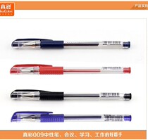 Special price true color gel pen GP009 gel pen water pen signature pen office student supplies